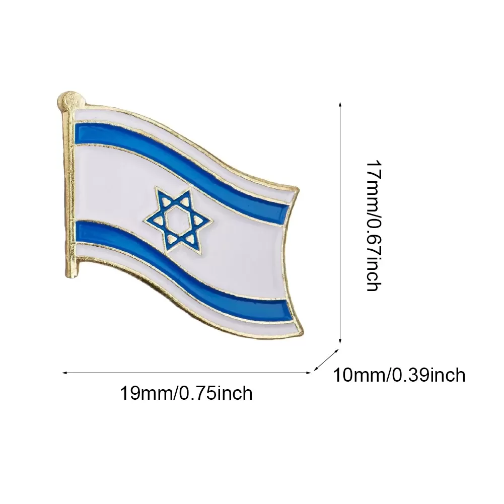 סיכה דקורטיבית דגל ישראל - גאווה ישראלית - תמונה 6