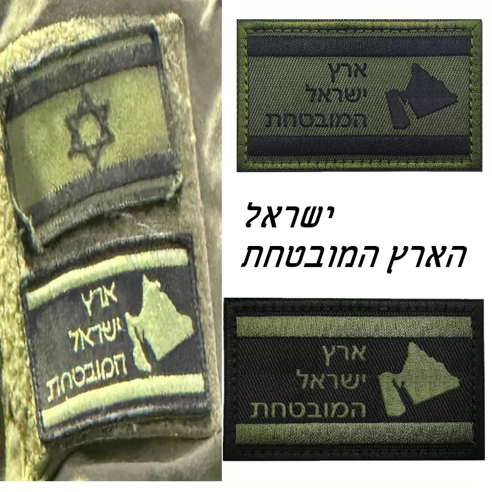 תגי טקטיים בעיצוב סמל המשיח - תמונה 2