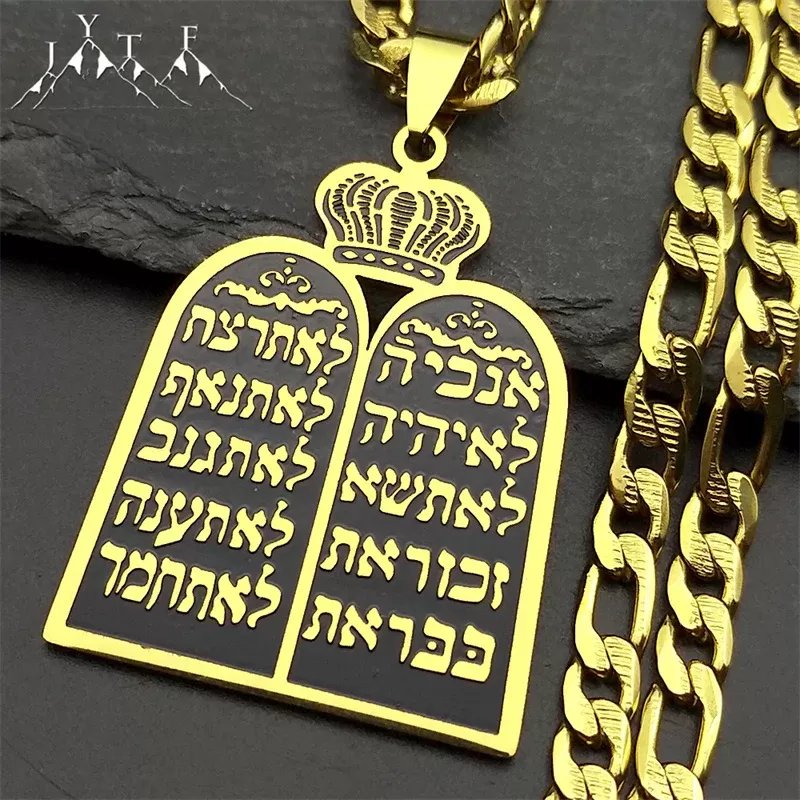 תליון עשרת הדיברות - תכשיט יהודי ייחודי - תמונה 3