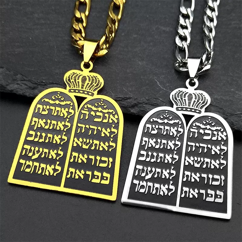תליון עשרת הדיברות - תכשיט יהודי ייחודי - תמונה 5