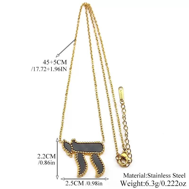 תליון חיי יהודי מזהב - תכשיט ייחודי - תמונה 6