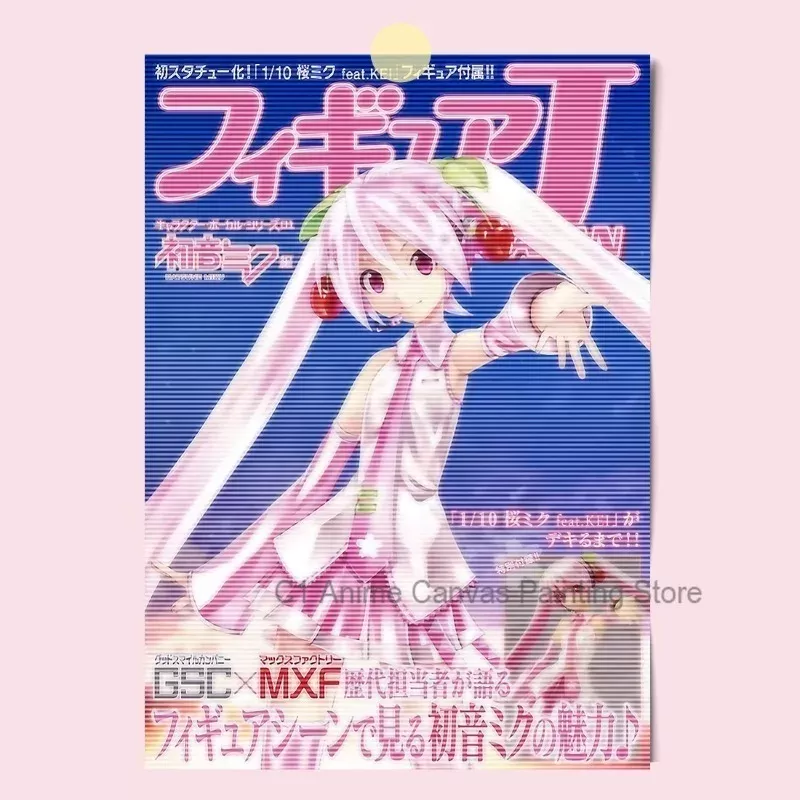 פוסטר Hatsune Miku לאוהבי אנימה - תמונה 4