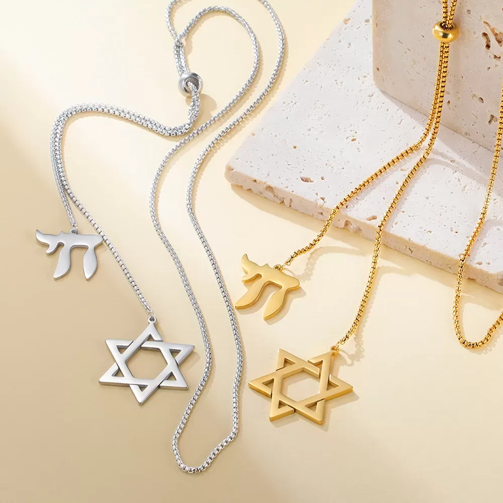 תליון מגן דוד וחיי עם שרשרת - תמונה 2