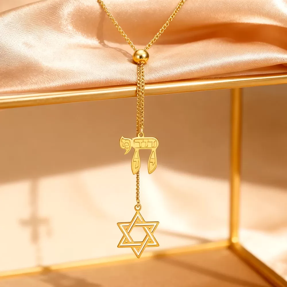 תליון מגן דוד וחיי עם שרשרת - תמונה 6