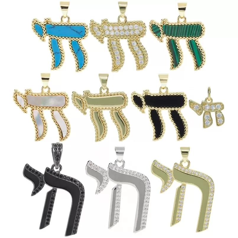 שרשרת חיי מזהב עם זירקון - סמל יהודי - תמונה 3