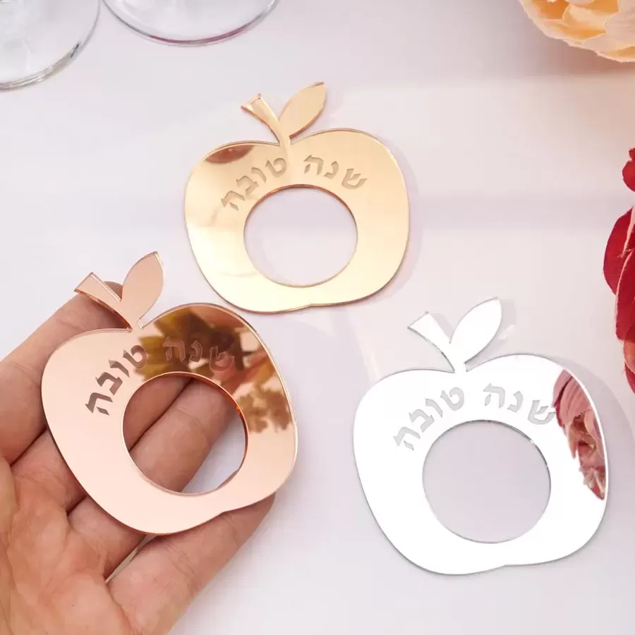 טבעות מפית מראה אפל עם אותיות בעברית - תמונה 2