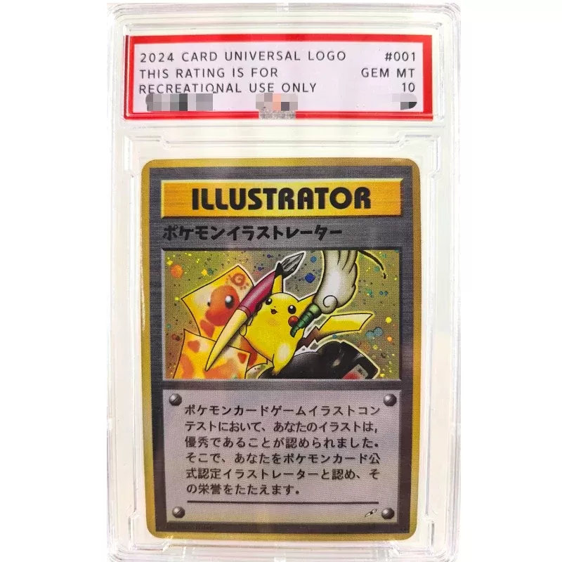 דמות פיקאצ'ו לאספנים - PTCG ILLUSTRATOR