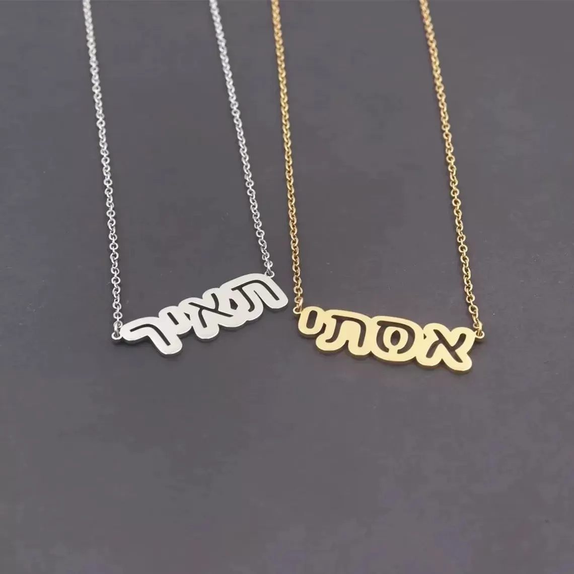 תליון שם אישי בעיצוב מותאם אישית - תמונה 6