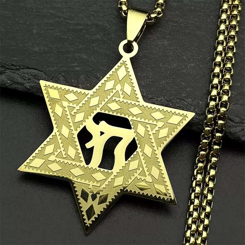 תליון מגן דוד עם אות חיי – מתנה יהודית מיוחדת - תמונה 4
