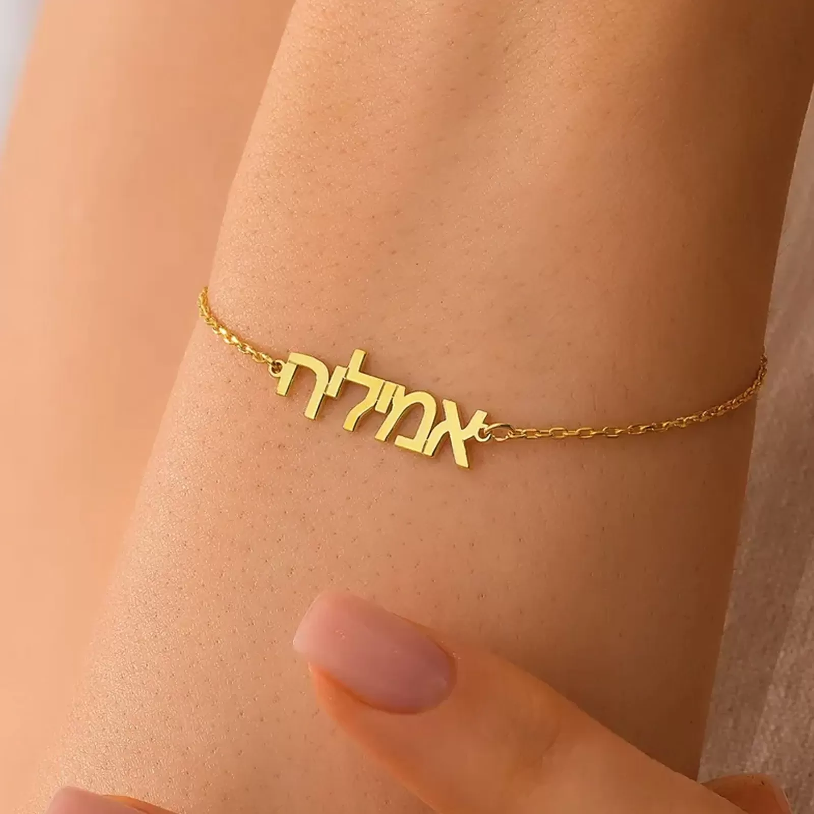 צמיד שם מותאם אישית – מתנה מושלמת - תמונה 5