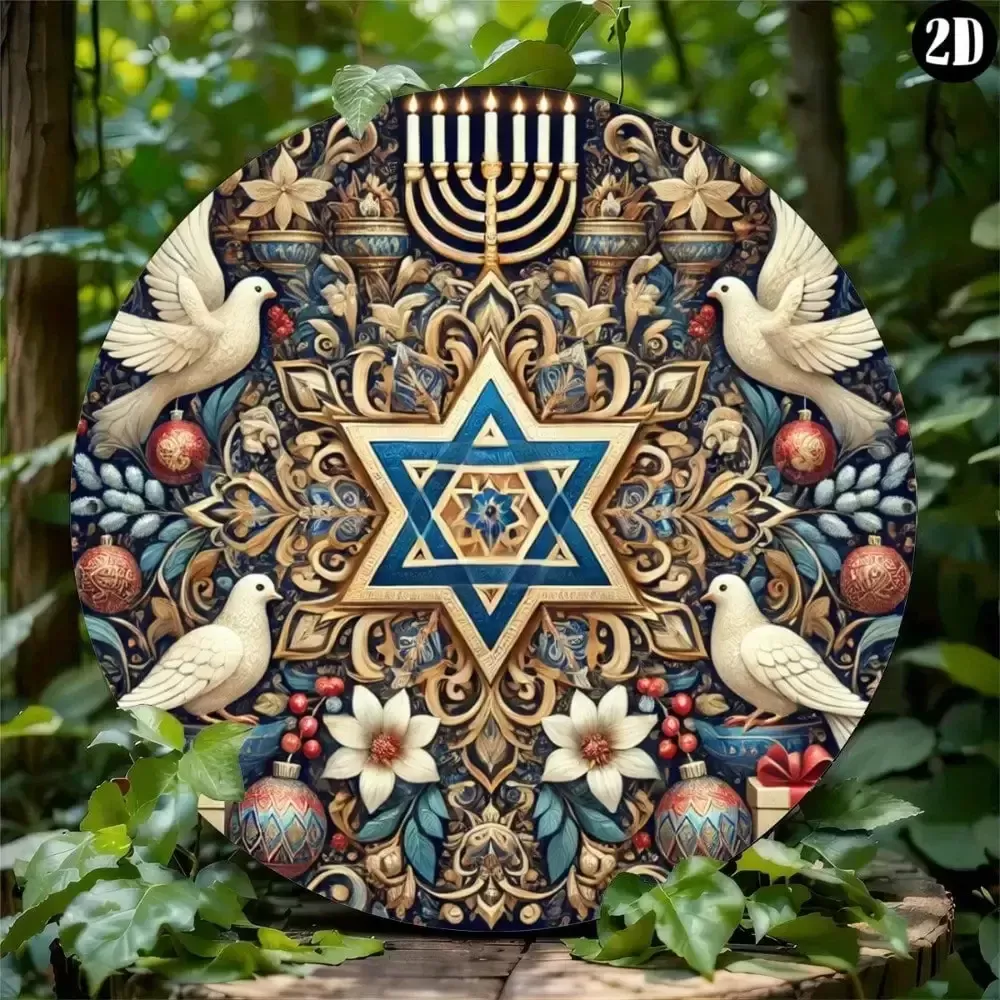 קישוטי חג יהודיים - זר קבלת פנים אומנותי