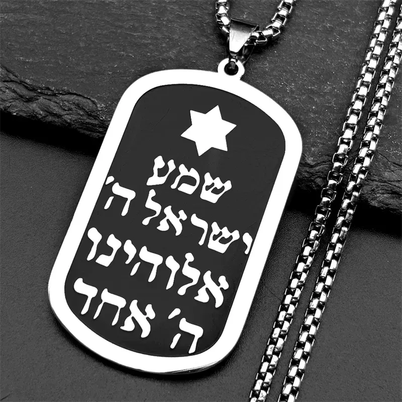 תליון מגן דוד לאנשים ונשים - מתכת איכותית - תמונה 5