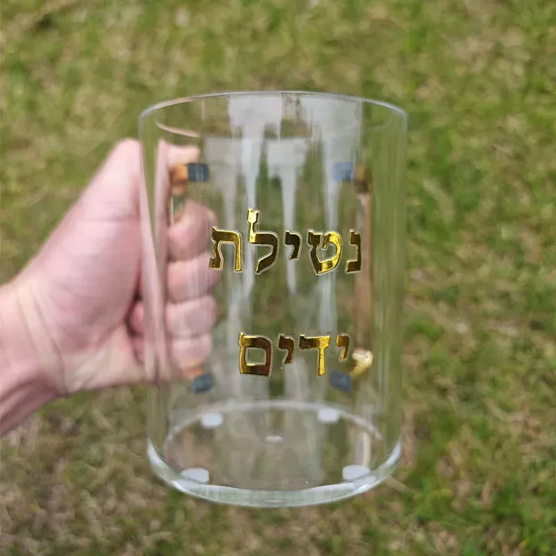 כוס נטילת ידיים עם ידיות כפולות - איכותית ואלגנטית - תמונה 2