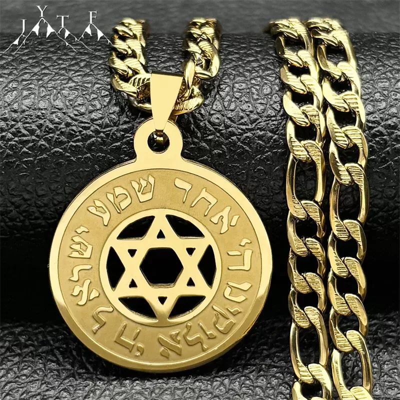תליון מגן דוד ממתכת לנשים וגברים