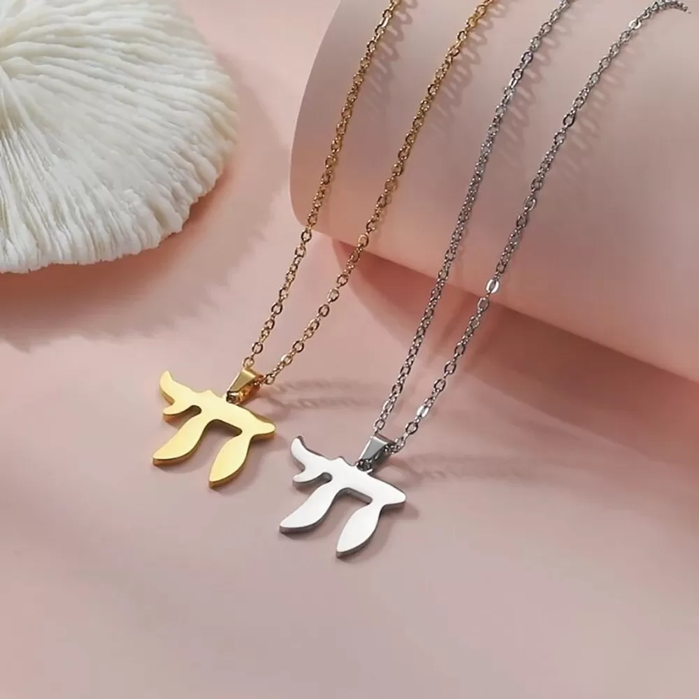 תליון חיי - שרשרת ממתכת נירוסטה עם אות חיי