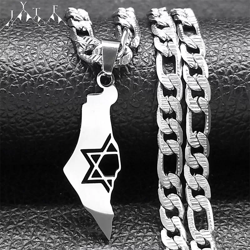 תליון מגן דוד עם מפה של ישראל - שרשרת מתכתית