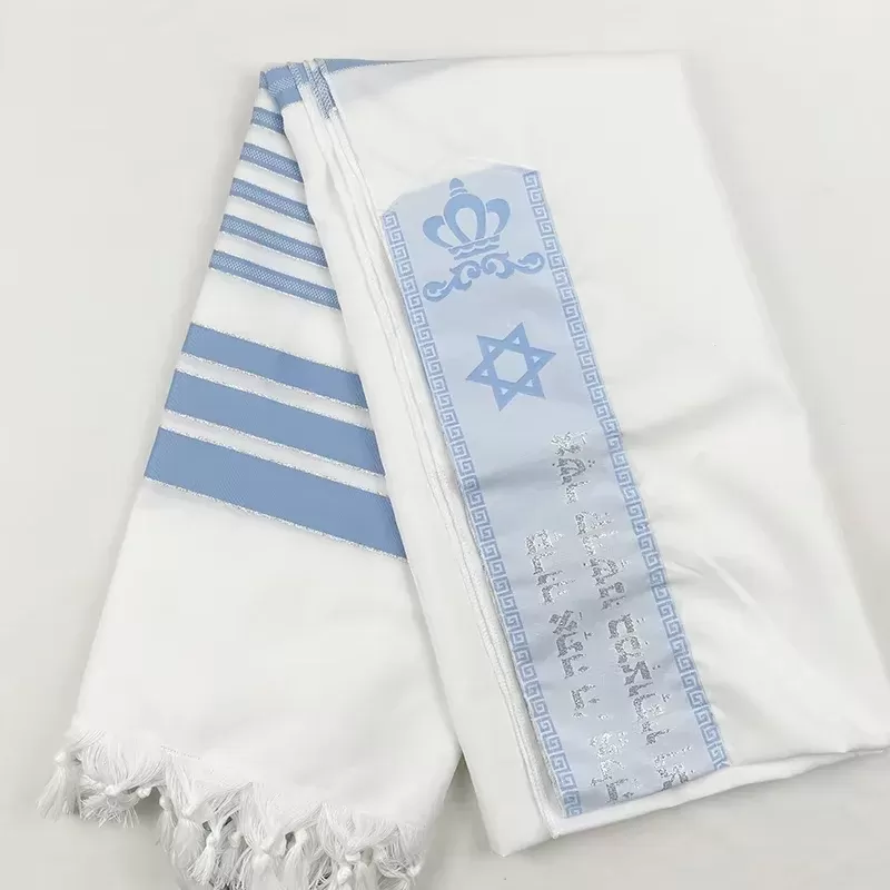 טלית תפילה יהודית עם ברכה בעברית - תמונה 4